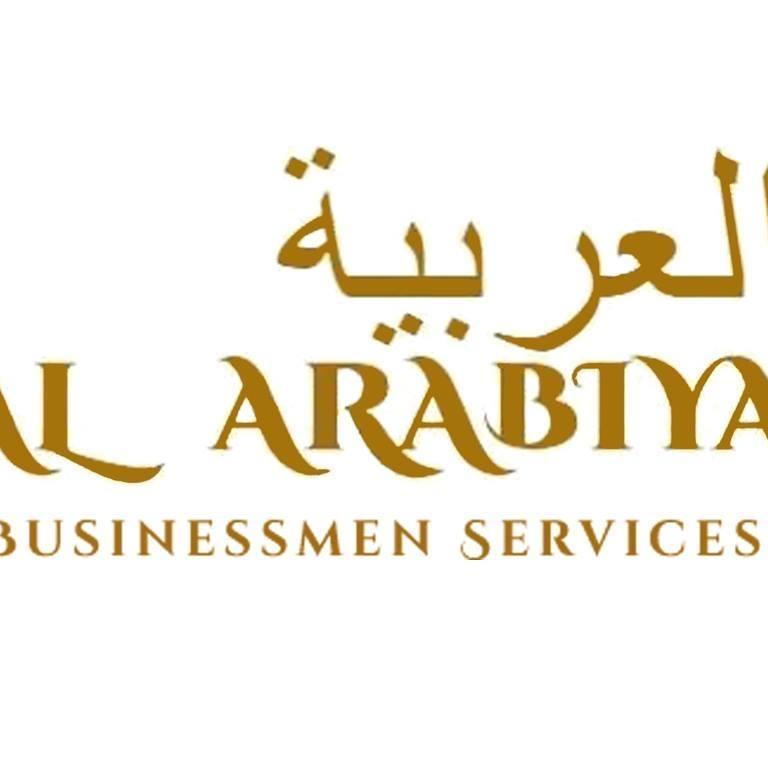 Business Setup In Dubai Alarabiya